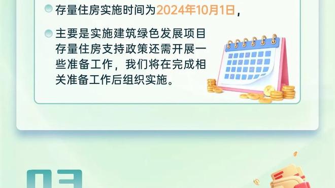 格威：我们不能只靠进攻提供能量 我得打得更好